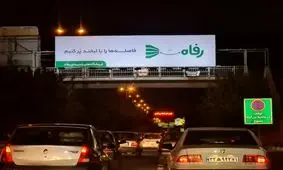 زیبایی‌های نهفته در یک پیام در روزهای سخت کرونایی