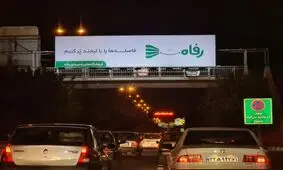 زیبایی‌های نهفته در یک پیام در روزهای سخت کرونایی