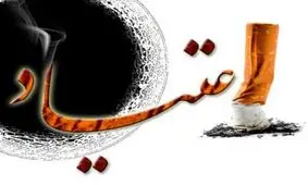 تغییر پاتوق معتادان با آب و هوا/کنترل ایدز در زندانی های معتاد