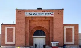 تحول در زندان‌های کشور/ از «اجرای طرح پایش و غربالگری زندانیان» تا «عفو ۴۰ هزار نفر طی ۱۸ ماه»