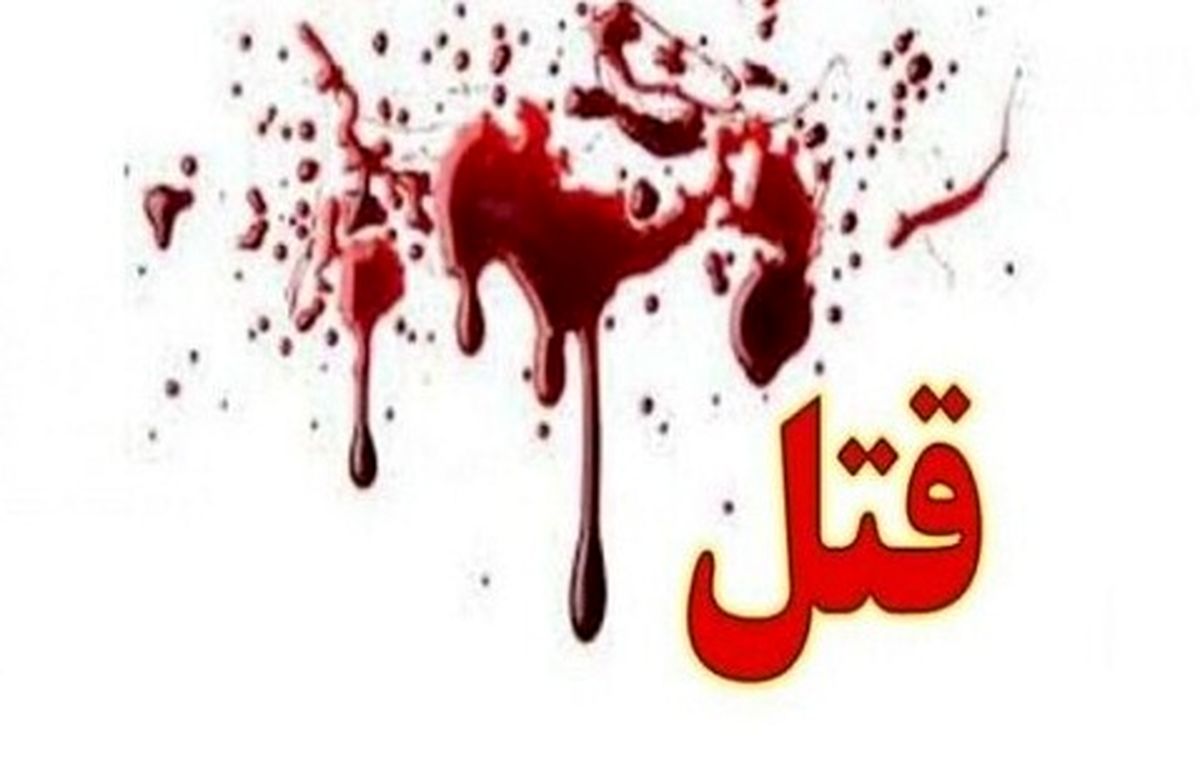 آتشزدن پسر هفتساله به دست زن همسایه و دخترش در ماهشهر