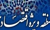 زمینه حضور سرمایه‌گذاران خارجی در منطقه ویژه اقتصادی بانه فراهم شود