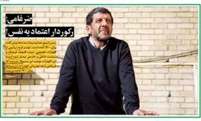 تصاویر صفحه نخست روزنامه‌های امروز پنج‌شنبه ۲۲ آبان ۱۳۹۹