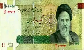 اسکناس جدید ۱۰ هزار تومانی چاپ شد/ عکس