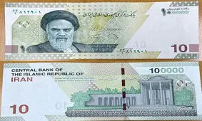 حذف خاموش ۴ صفر / راز نهفته در اعداد اسکناس جدید