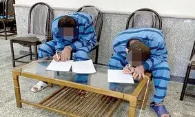 اختلاف پسرخاله‌ها برسر یاقوت‌های قلابی