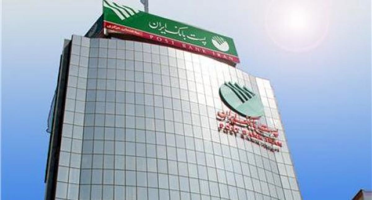 با توسعه حوزههای IT و ICT افق جدیدی پیش روی پستبانکایران قرار گرفته است