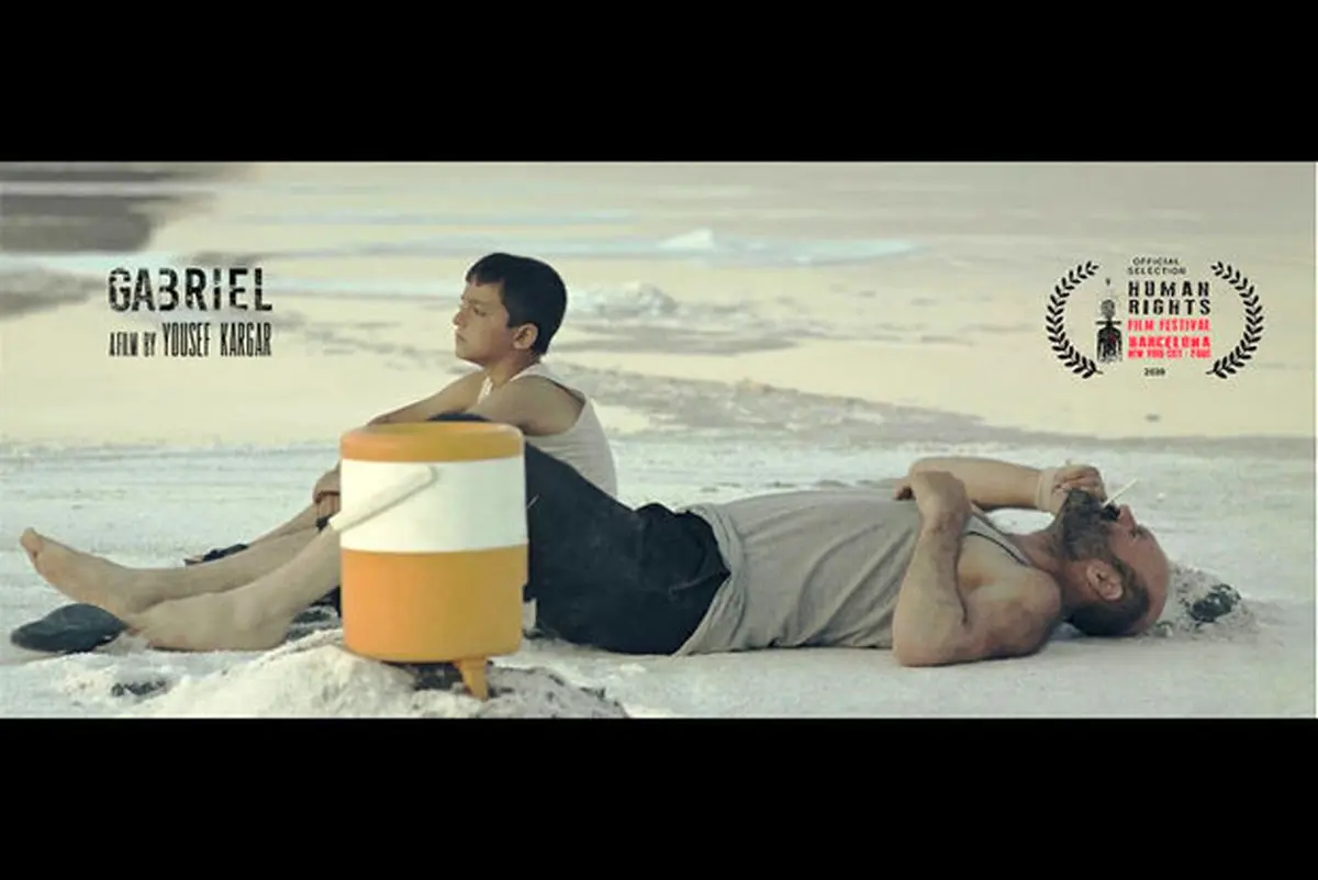 نمایش «جبرئیل» در جشنواره اسپانیایی