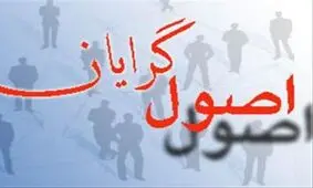 هزینه‌ای که اصولگرایان بخاطر تقابل با روحانی دادند: تنزل از جایگاه "تشکل سیاسی" به "نق‌زن سیاسی"