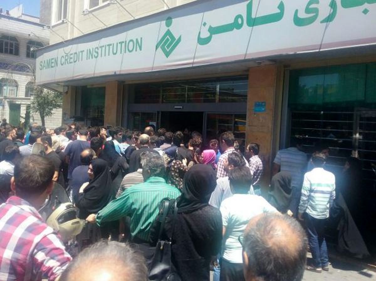 تجمع اعتراضی سپردگذاران ثامن در خانی آباد نو