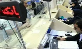 کاهش نرخ سود بین بانکی