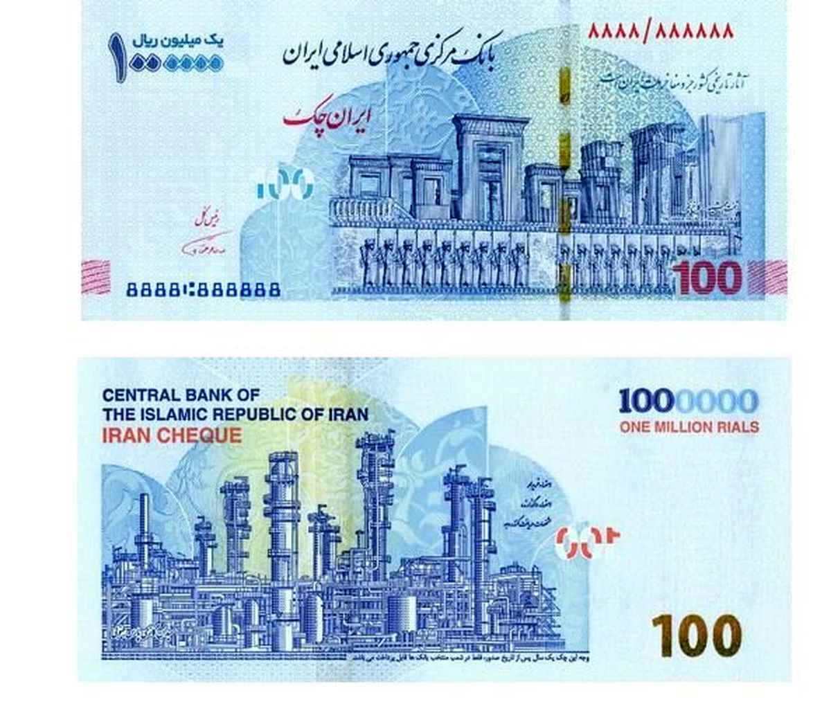 ایرانچک ۱۰۰ هزار تومانی و اسکناس ۱۰ هزار تومانی جدید میآید/ عکس