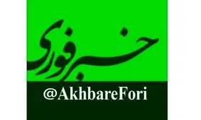 جدیدترین نرخ کارمزد بانکی انتقال وجه کارت به کارت برای مبالغ مختلف + جدول