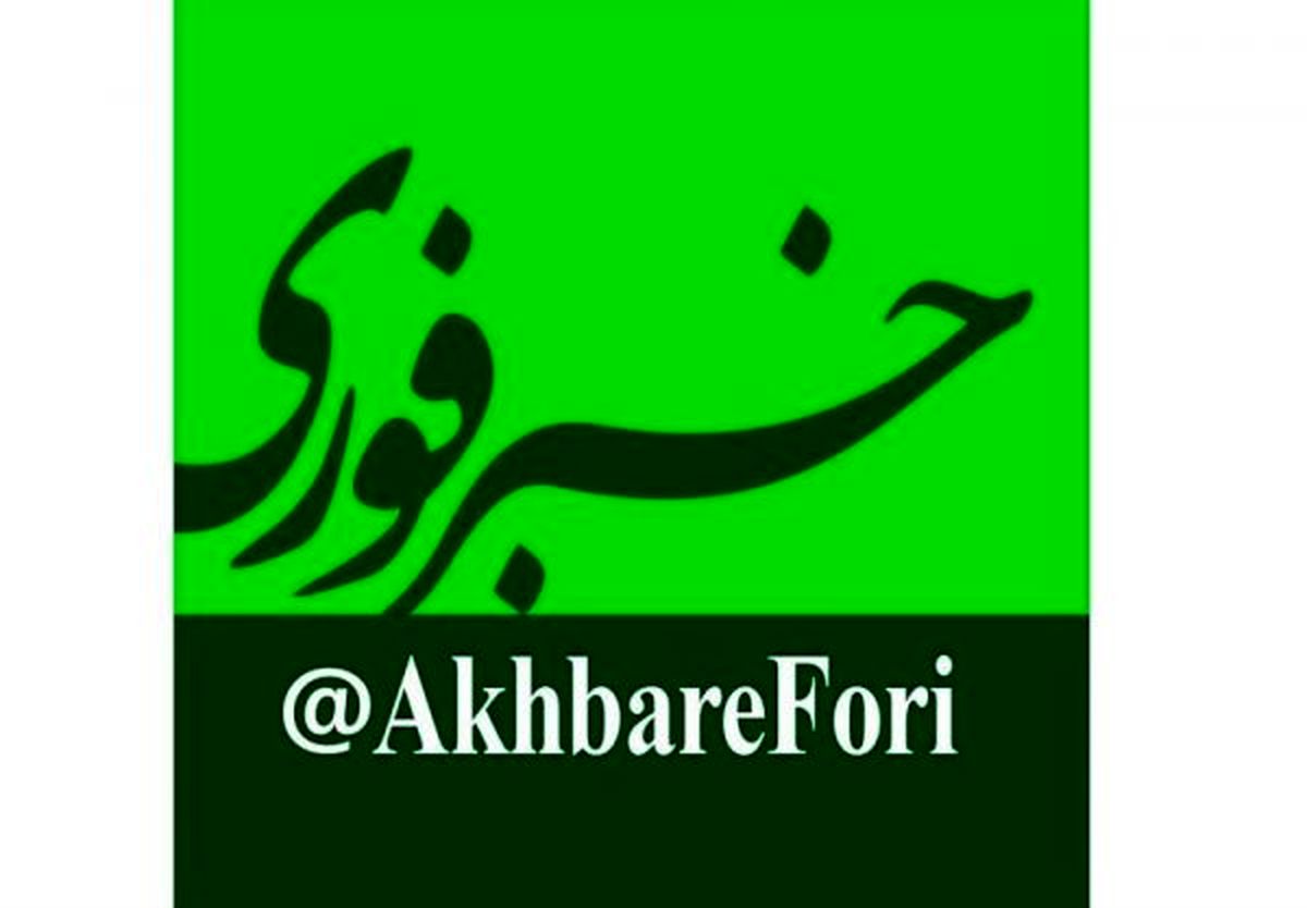 جدیدترین نرخ کارمزد بانکی انتقال وجه کارت به کارت برای مبالغ مختلف + جدول