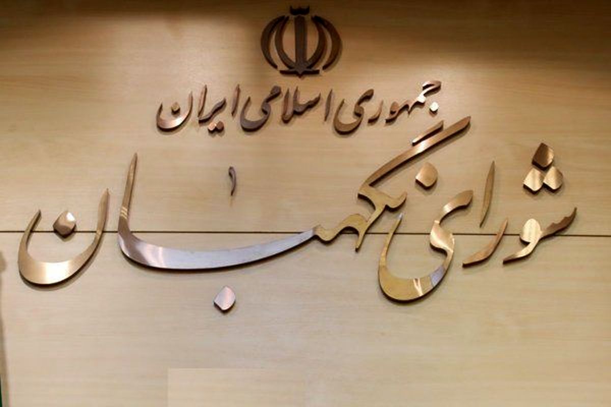 کارت سوخت ماندنی شد