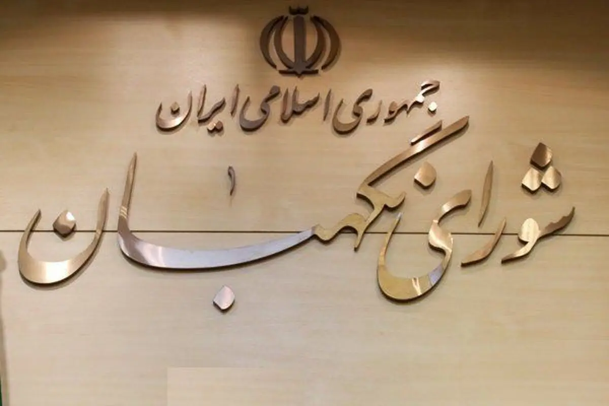 کارت سوخت ماندنی شد