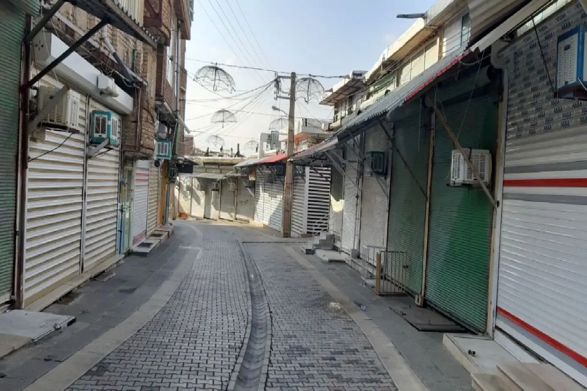 تهران تعطیل نشد