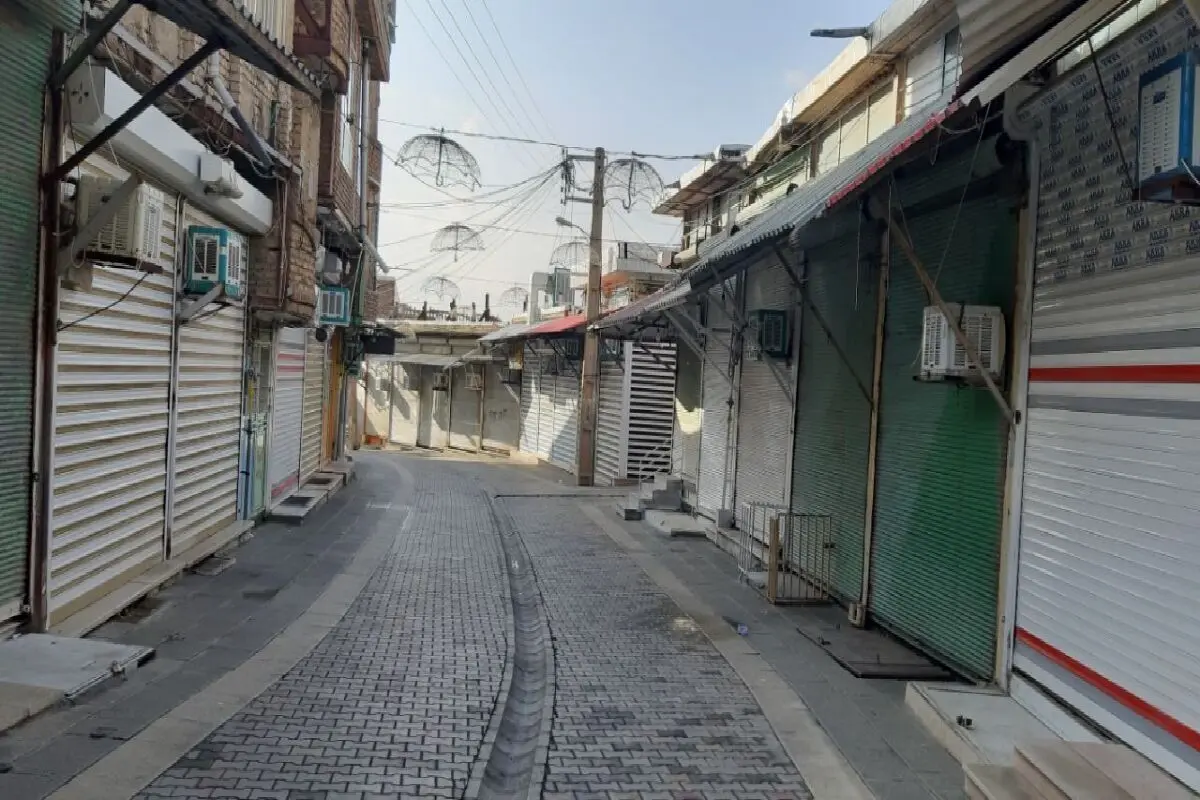 تهران تعطیل نشد