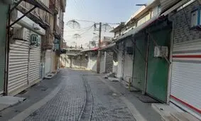 تهران تعطیل نشد