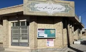 تعطیلی 9 ماهه تنها کتابخانه سرخه با دستور دادستانی