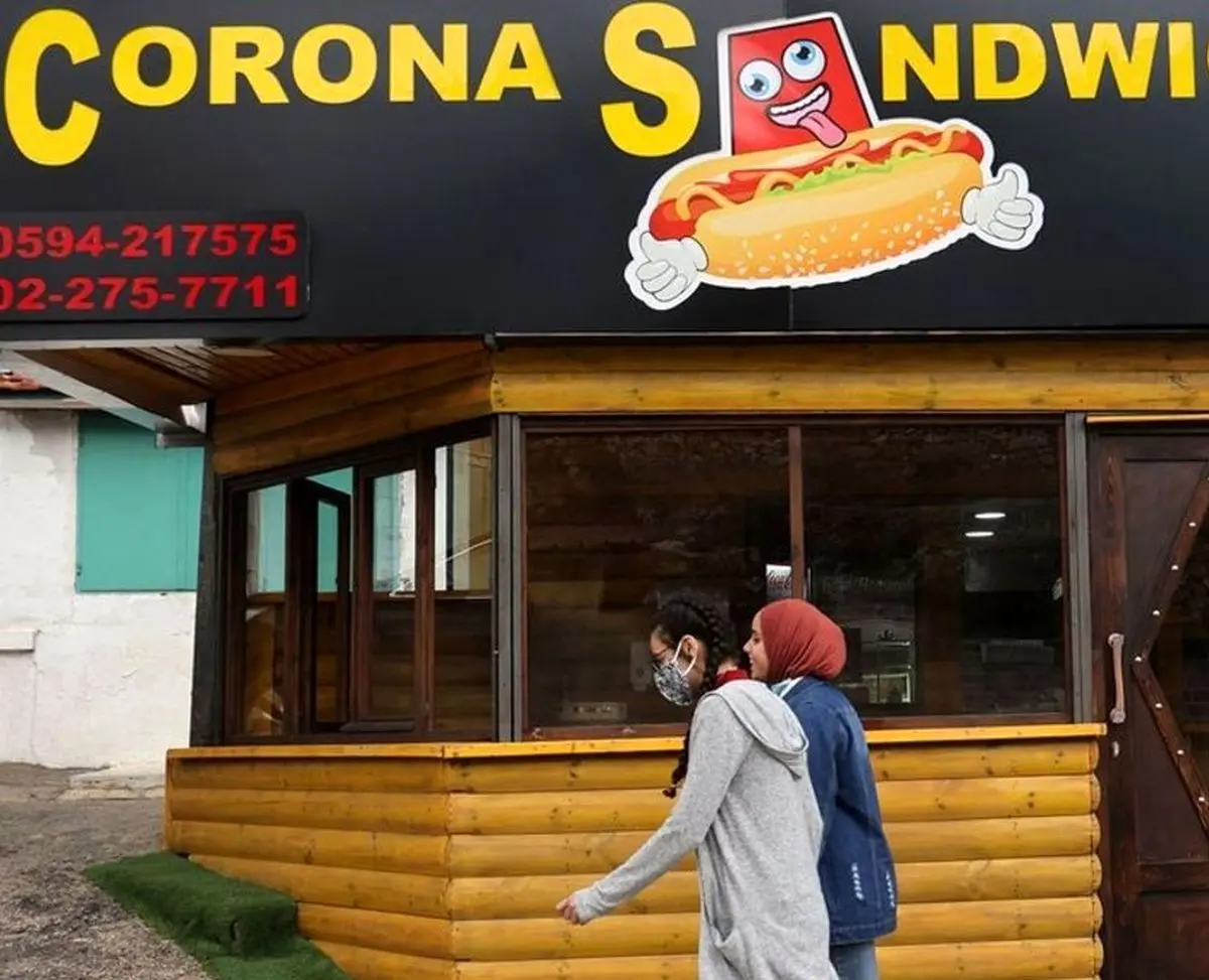 فست فودی به نام کرونا در فلسطین!/ تصاویر
