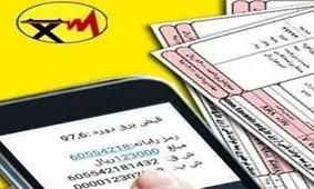 تمامی خدمات شرکت برق خراسان جنوبی غیرحضوری می‌شود