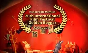 درخشش انیمیشن ایرانی در جشنواره فیلم اسلواکی