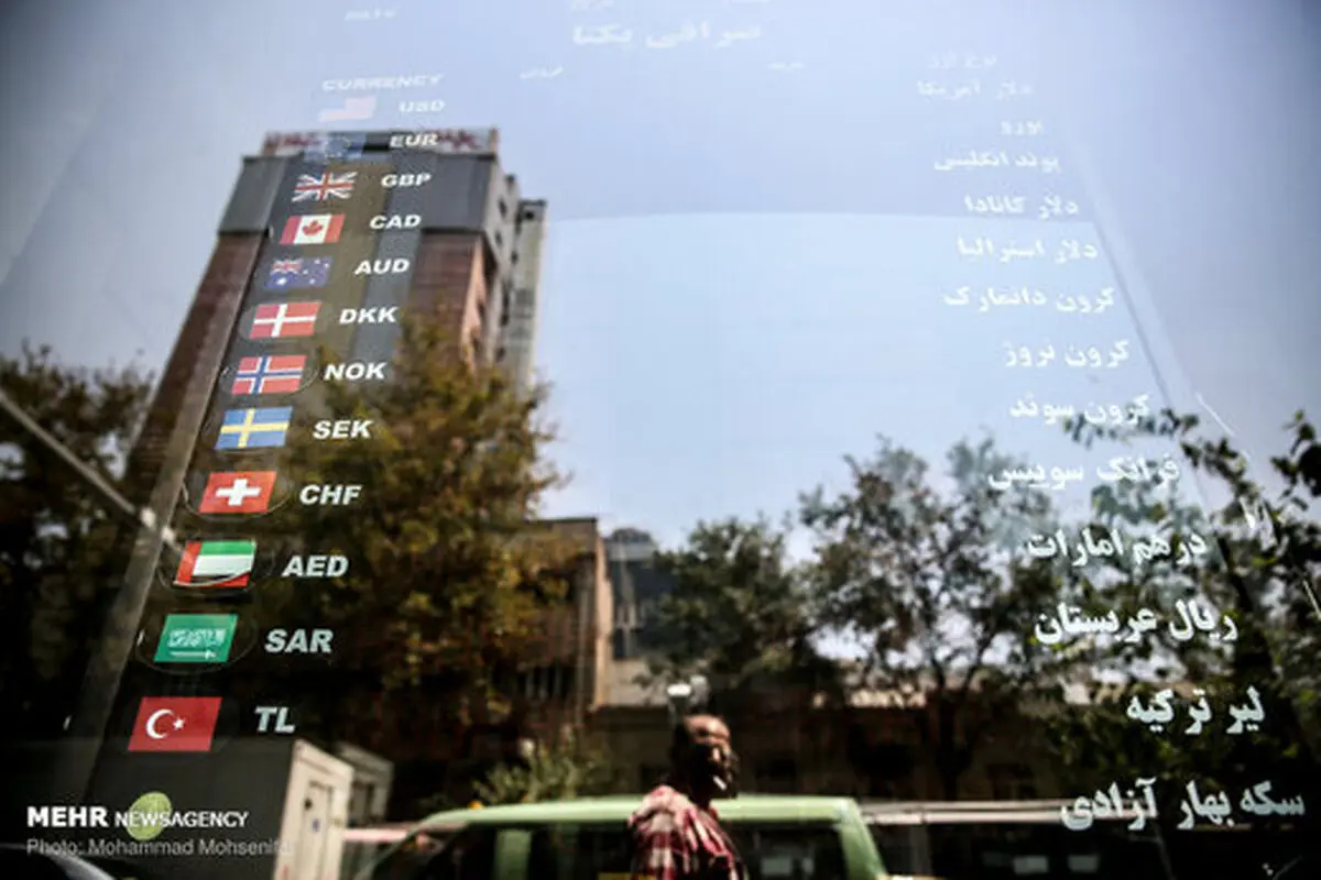 ۴ دلیل کاهش قیمت دلار/ آخرین قیمت‌ها تا پیش از ۲۶ آبان ۹۹