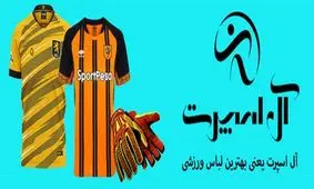 فروش انواع کفش، لباس، تجهیزات و توپ ورزشی