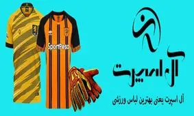 فروش انواع کفش، لباس، تجهیزات و توپ ورزشی