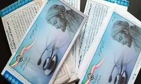 بیمه زنان خانه دار گیلان به ۳۰ هزار نفر رسید