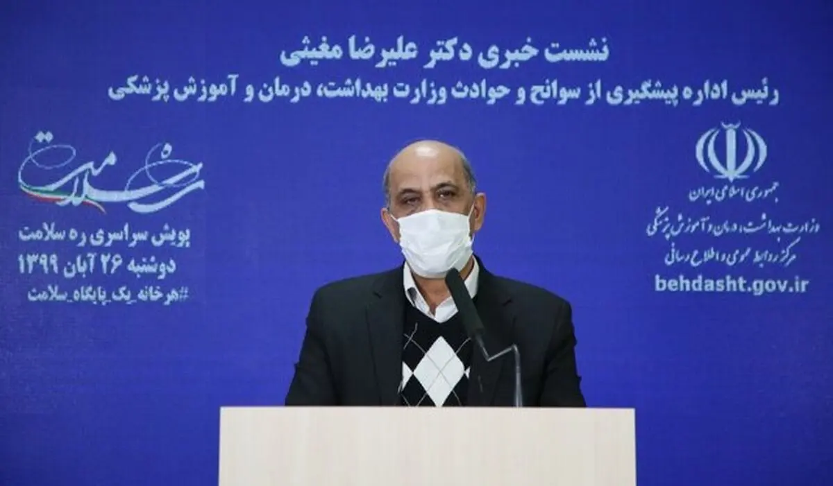 کاهش ۱۴ درصدی مرگ‌های ترافیکی در دوران کرونا