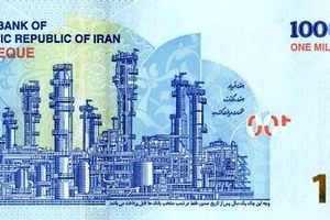 حذف صفر از پول ملی ایران نزدیک است