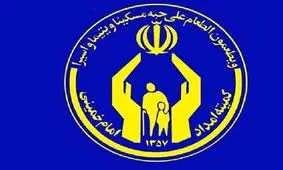 موفقیت ۱۰۲ نفر دانش‌آموزان کمیته امداد با کسب رتبه زیر ۱۰۰۰ کنکور