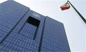 رشد ۱۲.۵ درصدی اقتصاد ایران در سال ۱۳۹۵