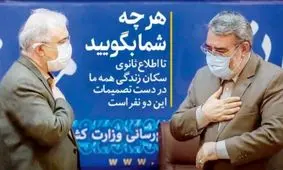 تصاویر صفحه نخست روزنامه‌های امروز سه‌شنبه ۲۷ آبان ۱۳۹۹