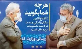 تصاویر صفحه نخست روزنامه‌های امروز سه‌شنبه ۲۷ آبان ۱۳۹۹