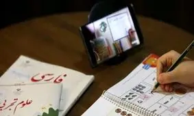 آموزش غیرحضوری و چالش پهنای باند در خراسان جنوبی