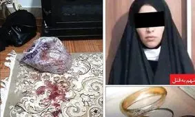 زعفران خون‌آلود، راز جنایت هولناک را فاش کرد
