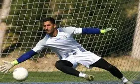 دروازه‌بان معروف به استقلال پیوست