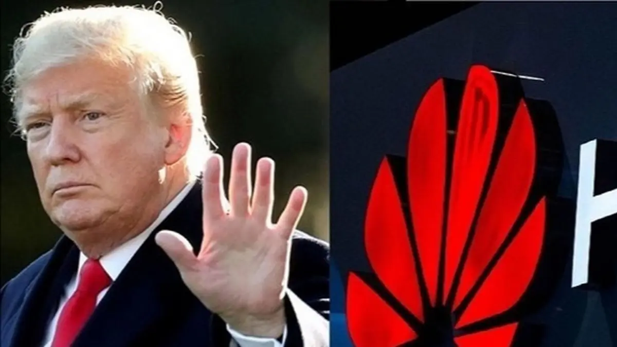 هواوی از شکست ترامپ در انتخابات چه سودی می‌برد؟