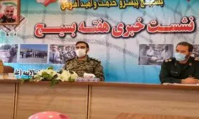 توزیع ۷۰۰۰ بسته معیشتی بین نیازمندان خراسان شمالی طی هفته بسیج