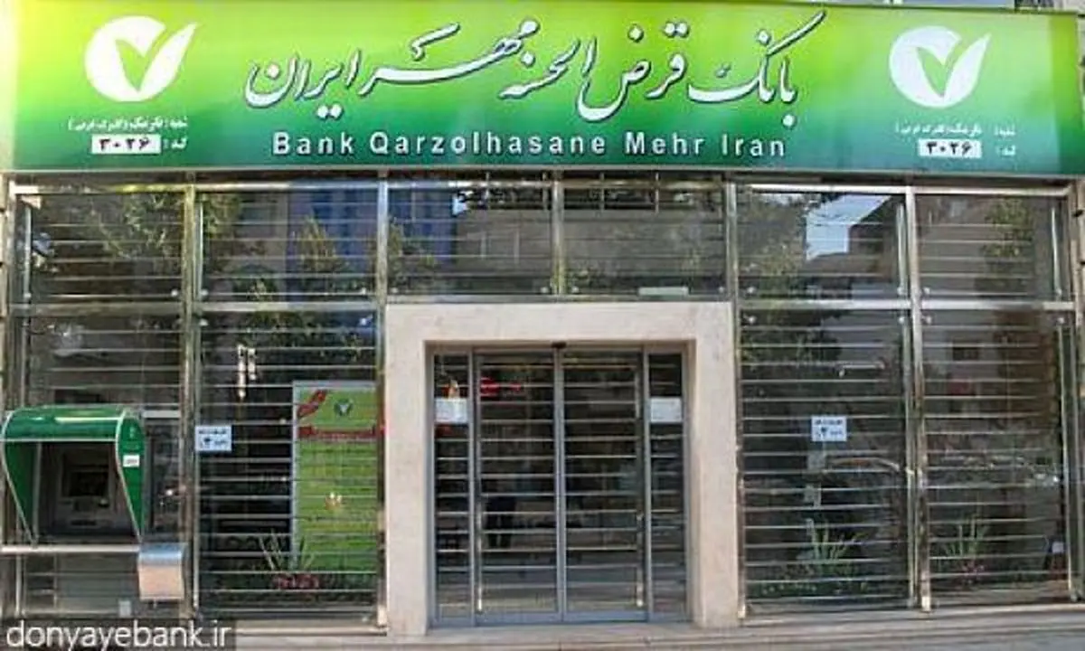 امضاء تفاهم نامه اعطای تسهیلات اشتغالزایی بین کميته امداد و بانک قرض الحسنه مهر ايران