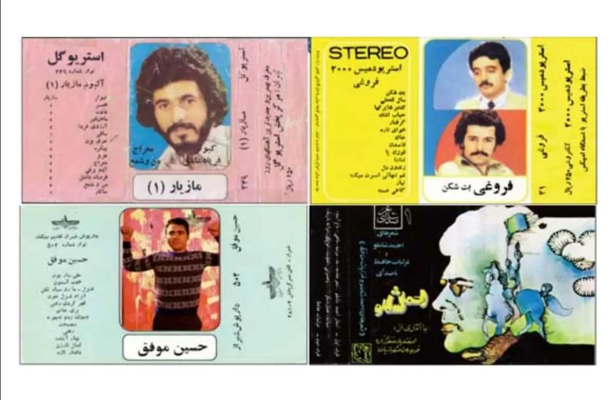 چگونه «نوار کاست» در انقلاب، زنده ماند؟