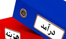 نگاهی به هزینه و درآمد خانوار ایرانی در سال ۱۳۵۹/ دخل به خرج می‌چربید