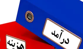 نگاهی به هزینه و درآمد خانوار ایرانی در سال ۱۳۵۹/ دخل به خرج می‌چربید