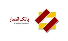 برگزاری ضیافت های افطاری از سوی باشگاه‌ مشتریان بانک‌انصار