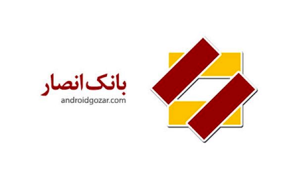 برگزاری ضیافت های افطاری از سوی باشگاه مشتریان بانکانصار