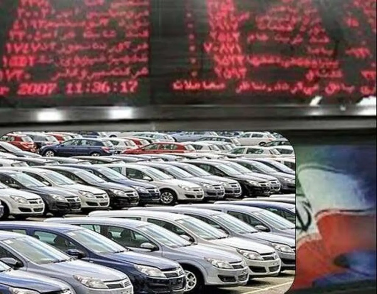کدام خودروها در بورس عرضه نمی شود؟