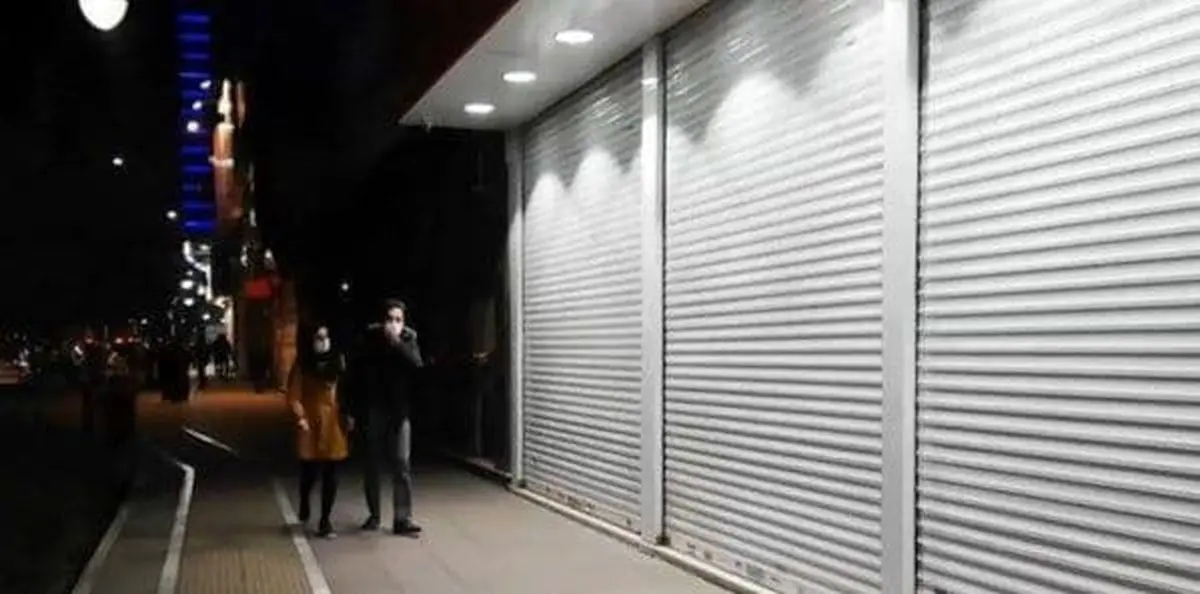 سه رسته صنفی دیگر به گروه شغلی یک اضافه شد